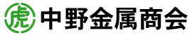 中野金属商会ロゴ